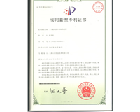 Patent of invention