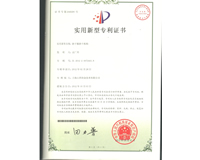 Patent of invention